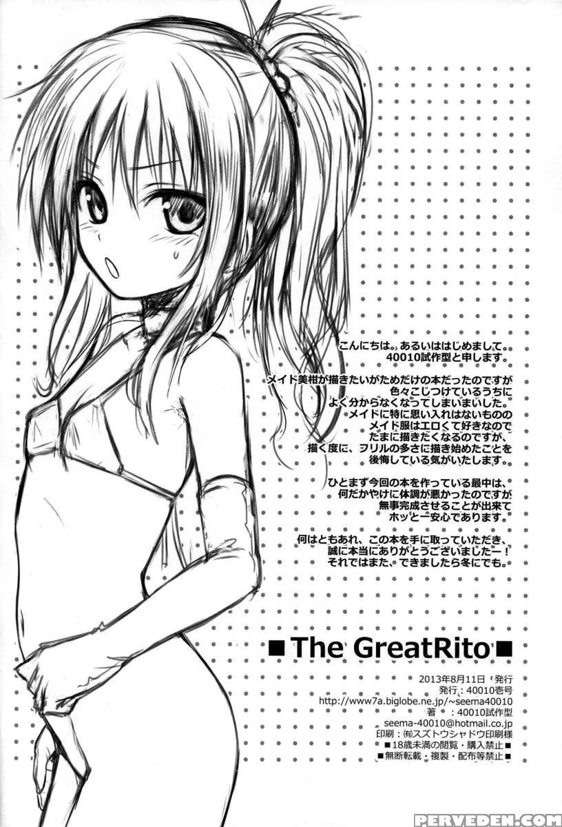 The Greatrito 1