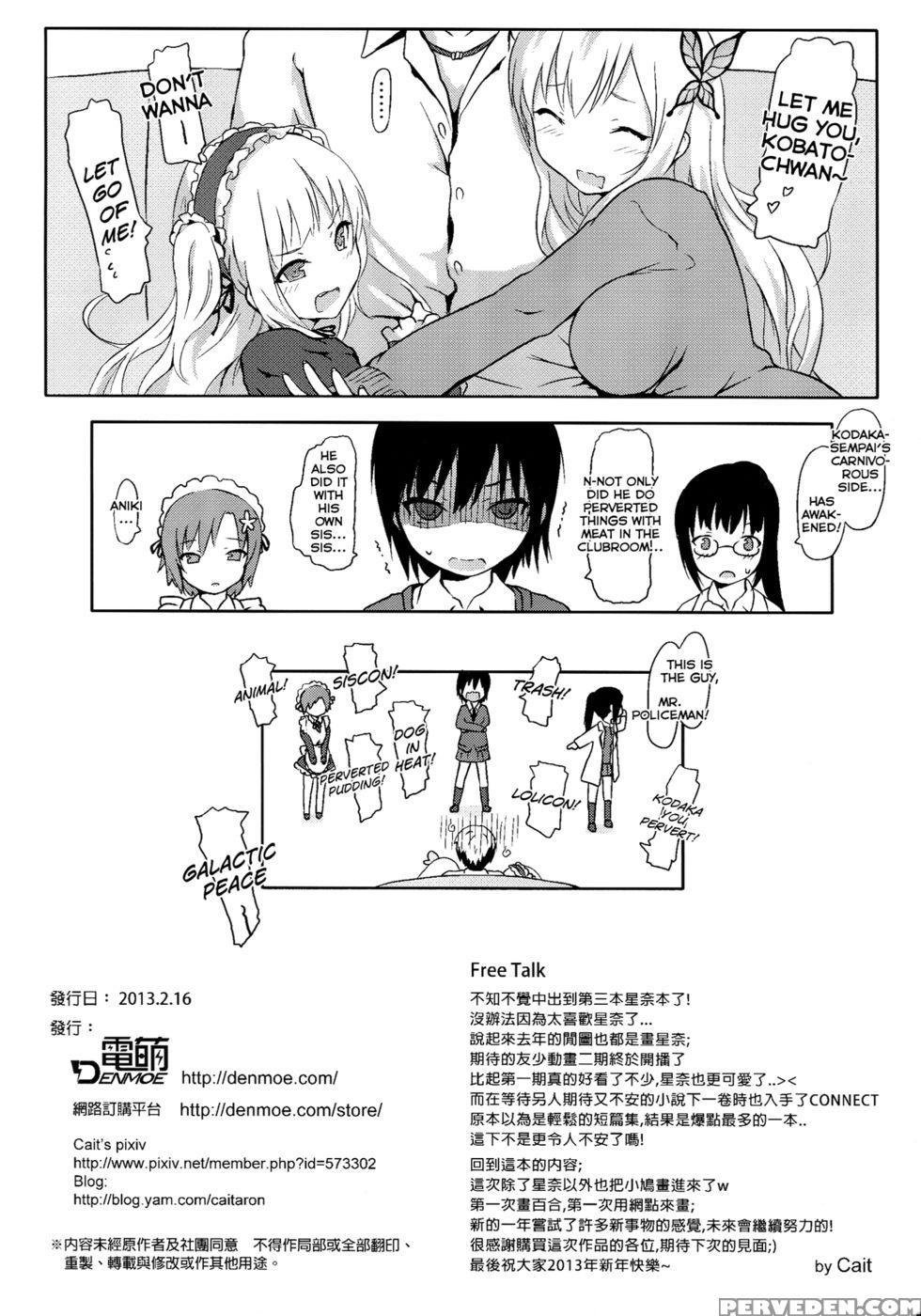 The Horrible Warzone Of My Fiance And My Sister - Haganai: I Don't Have Many Friends 1