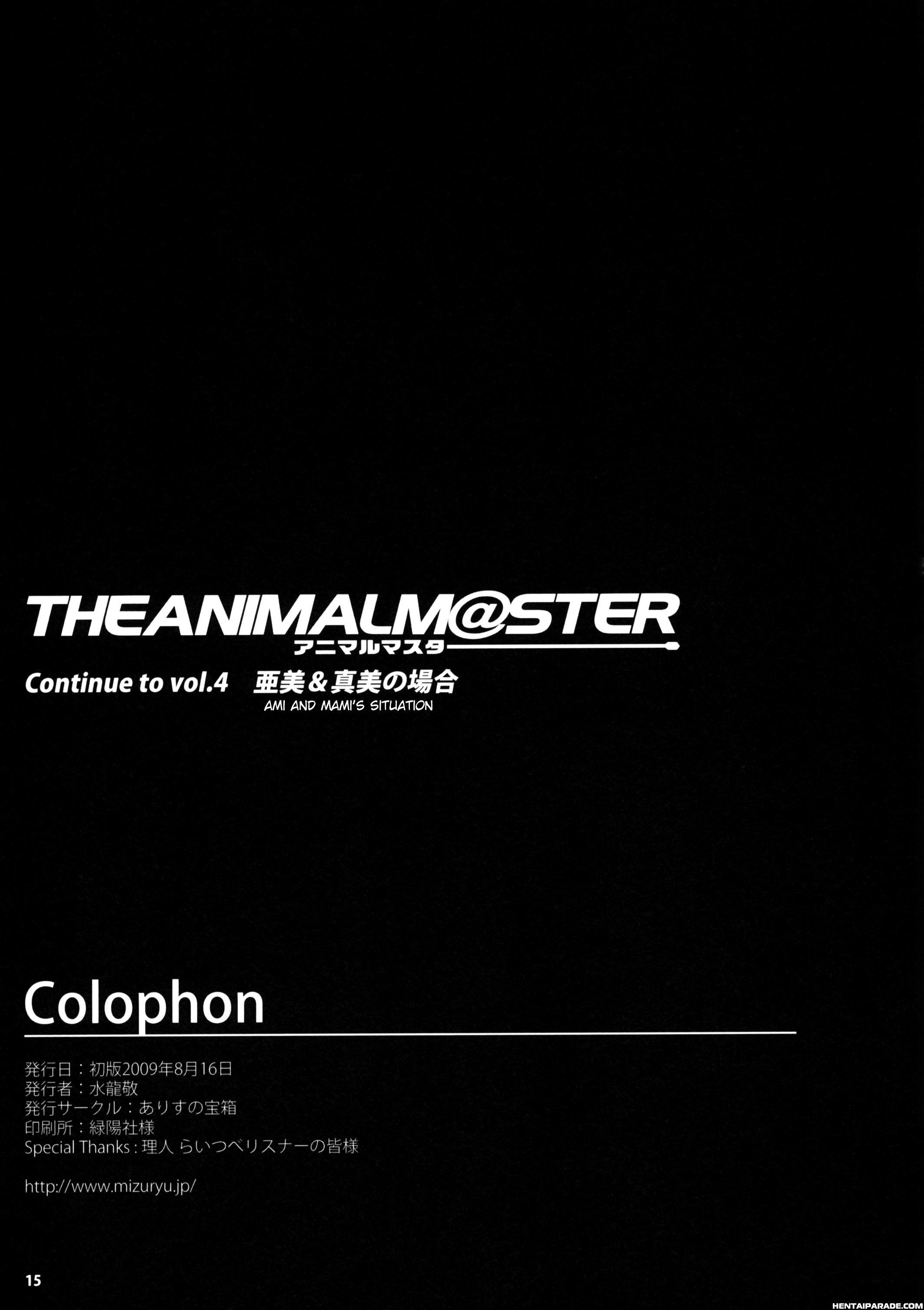 The Idolm@aster Dj - The Animalm@ster 3