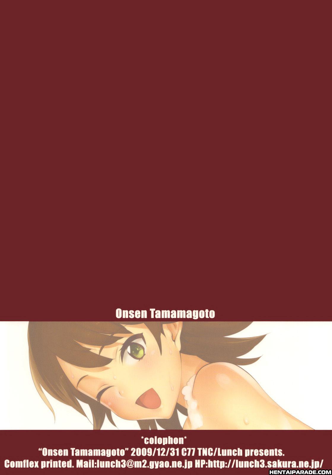 The Idolm@ster Dj - Onsen Tamamagoto 1