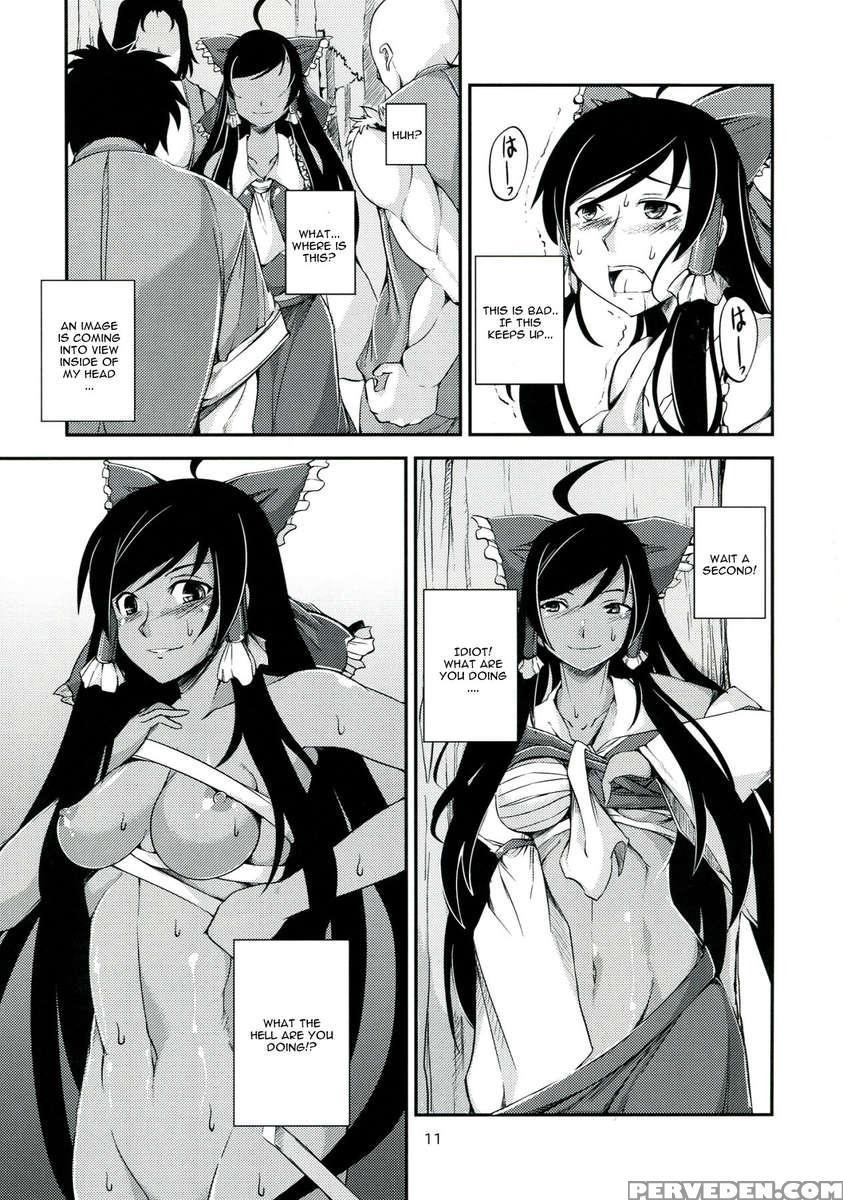 The Incident Of The Black Shrine Maiden ~part 1~ 1