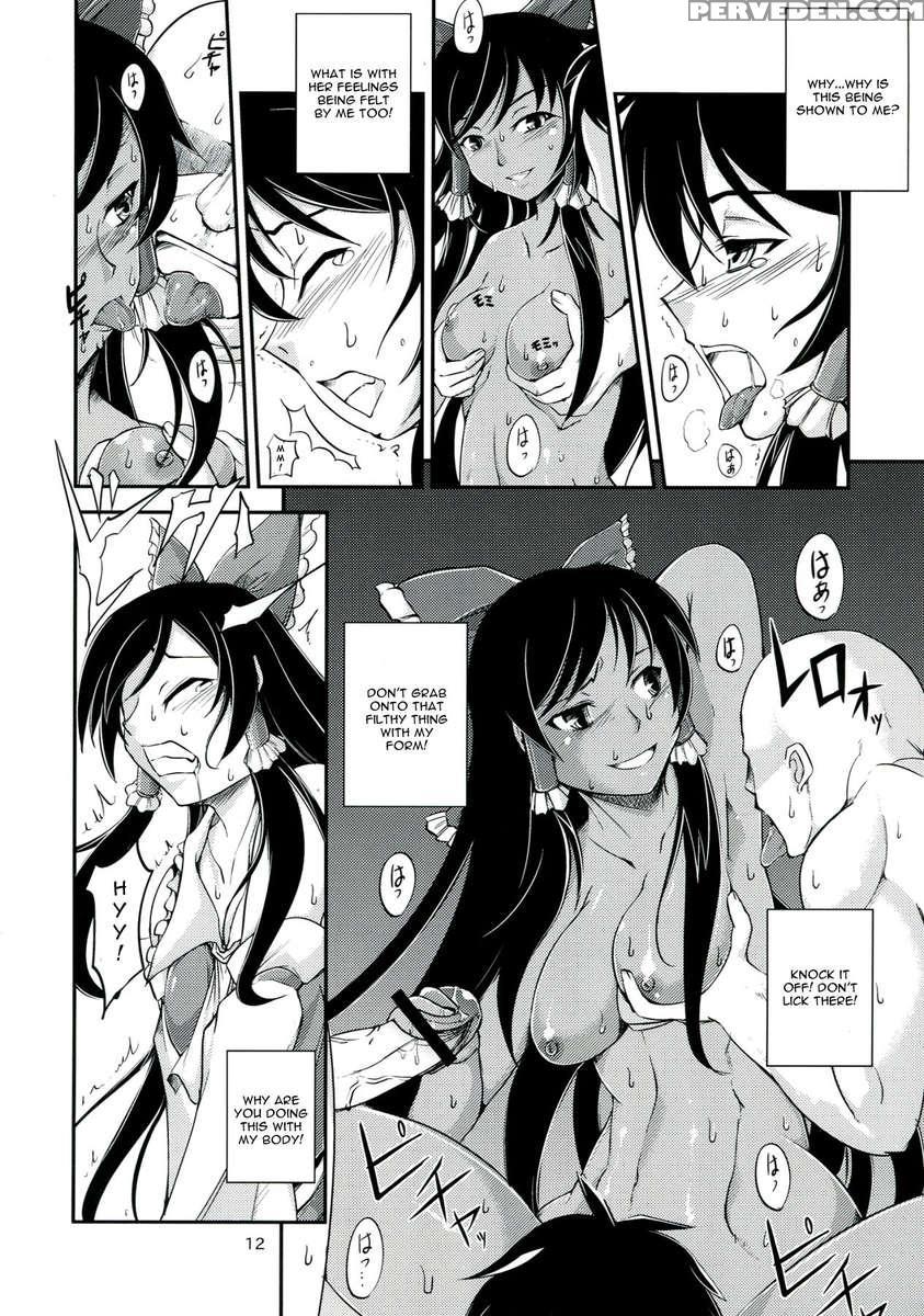The Incident Of The Black Shrine Maiden ~part 1~ 1