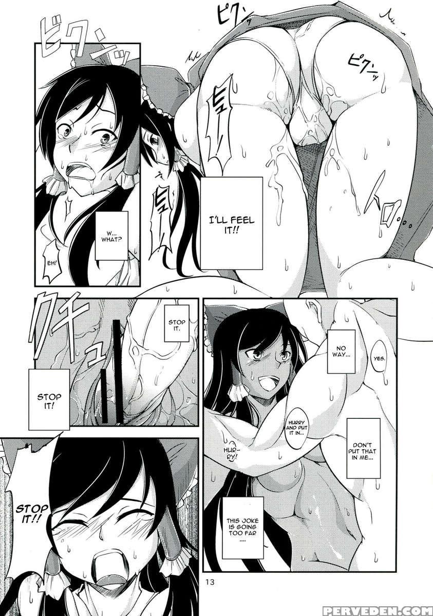 The Incident Of The Black Shrine Maiden ~part 1~ 1