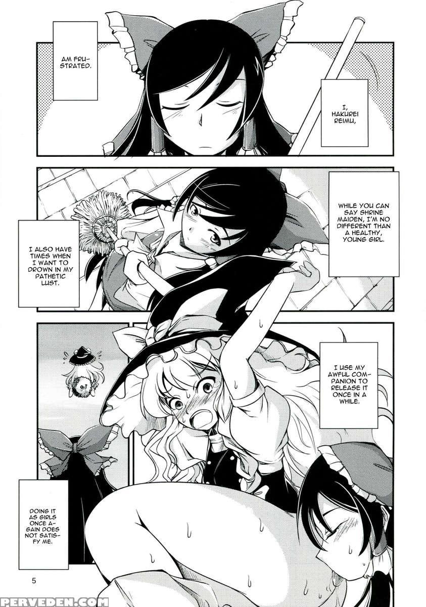 The Incident Of The Black Shrine Maiden ~part 1~ 1