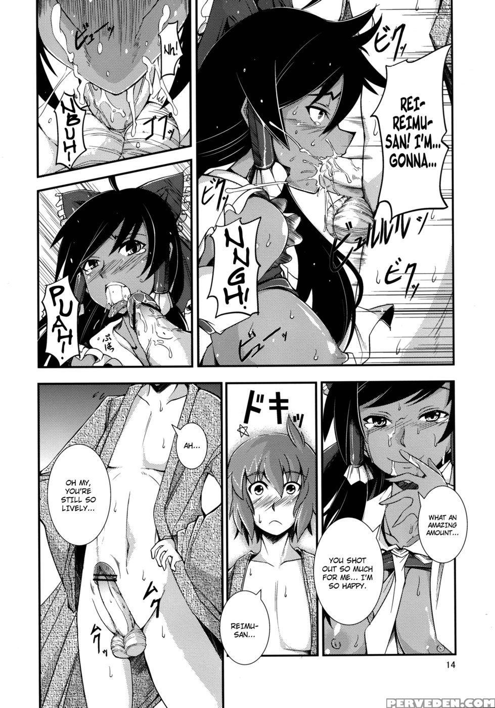 The Incident Of The Black Shrine Maiden ~part 2~ - Touhou Project 1
