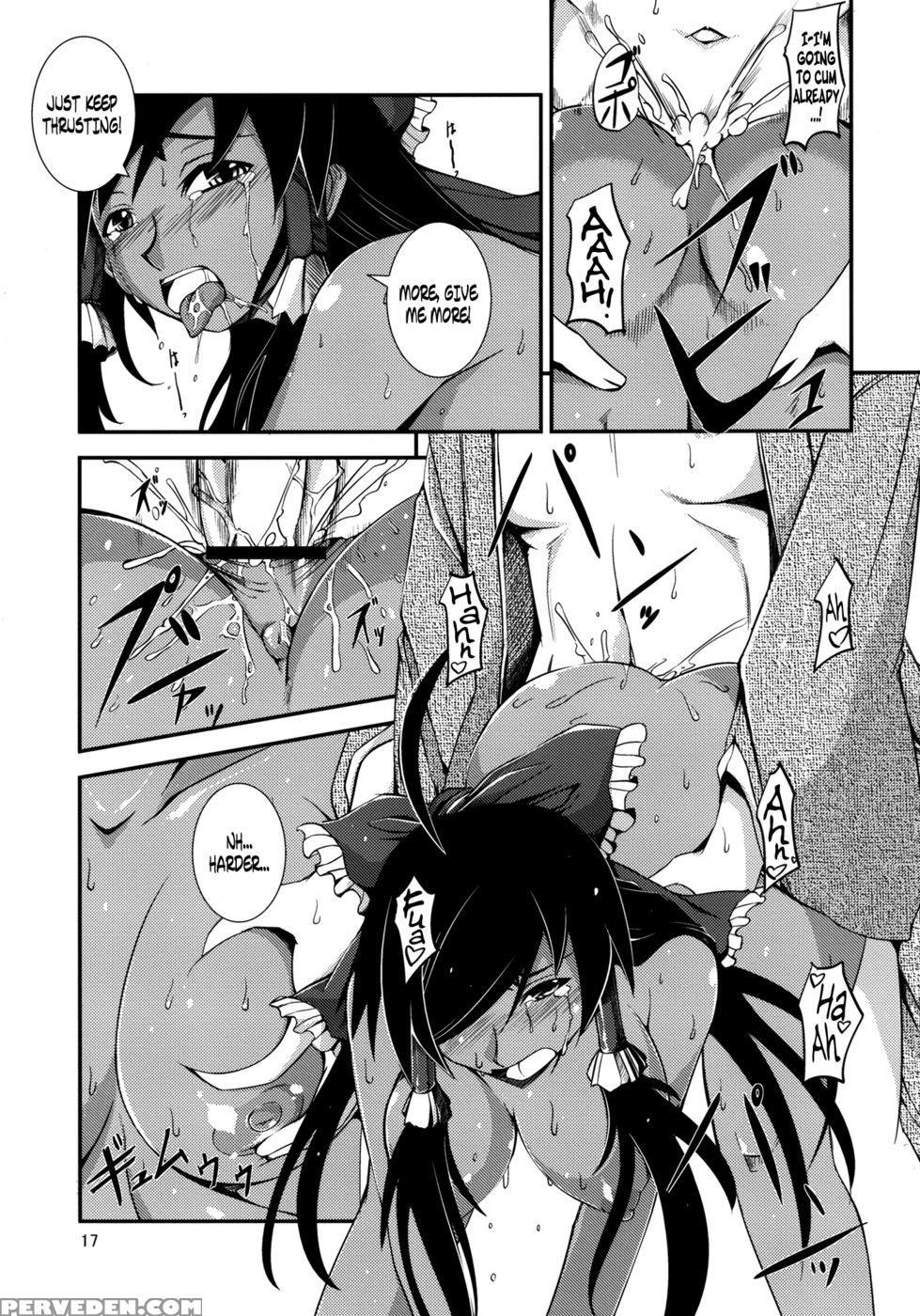 The Incident Of The Black Shrine Maiden ~part 2~ - Touhou Project 1