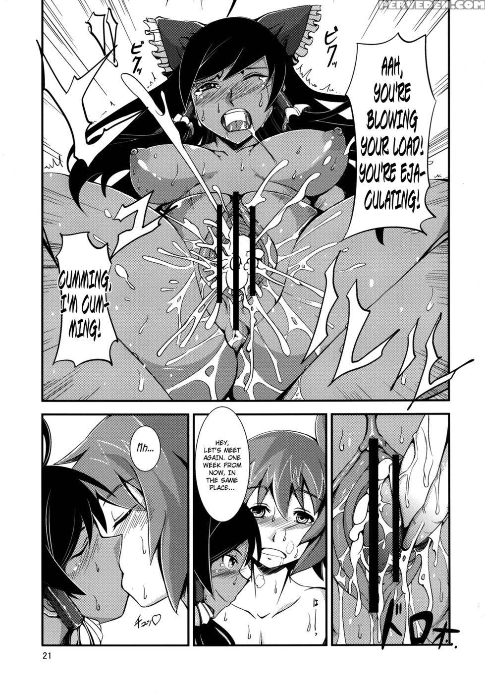 The Incident Of The Black Shrine Maiden ~part 2~ - Touhou Project 1