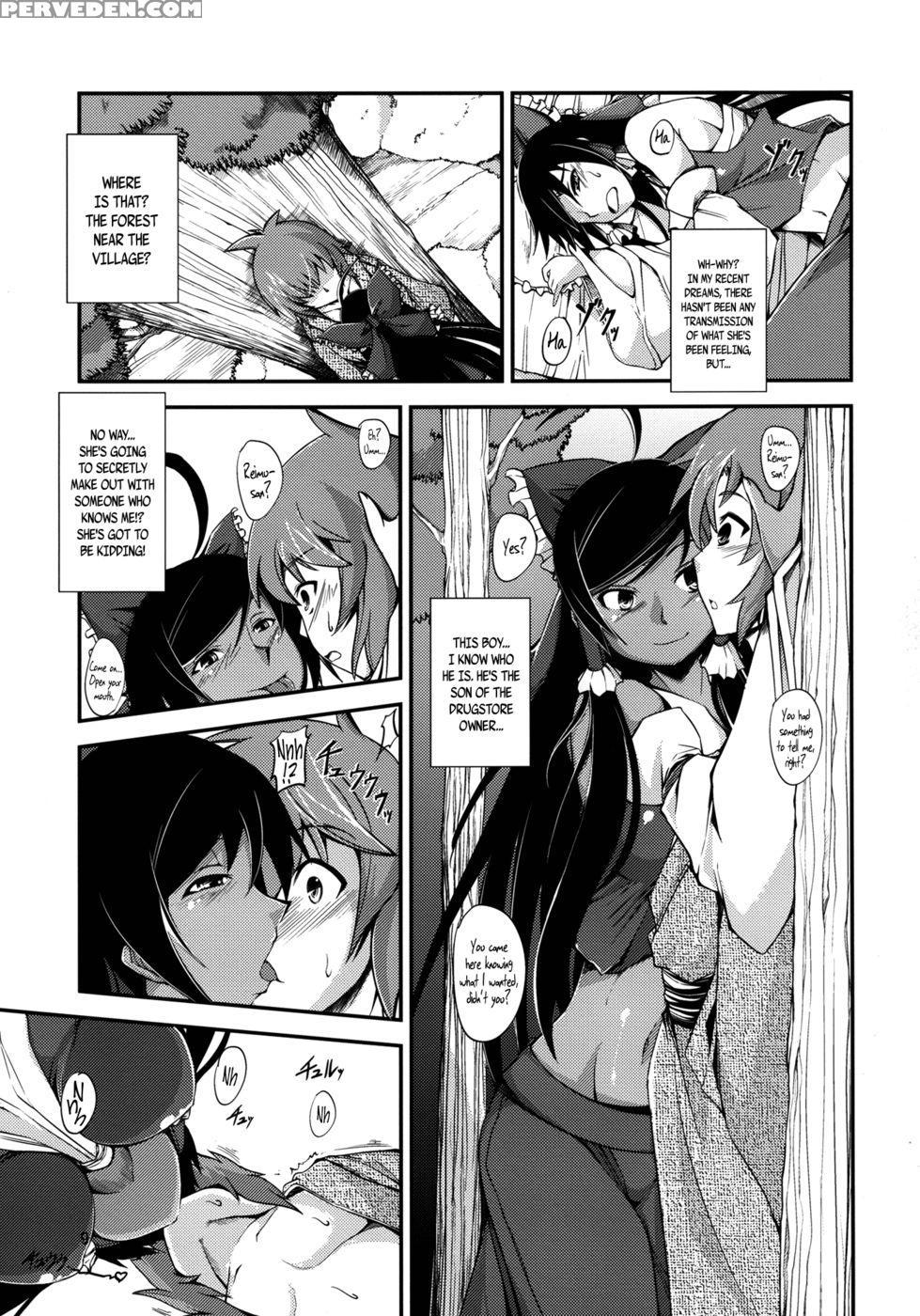 The Incident Of The Black Shrine Maiden ~part 2~ - Touhou Project 1