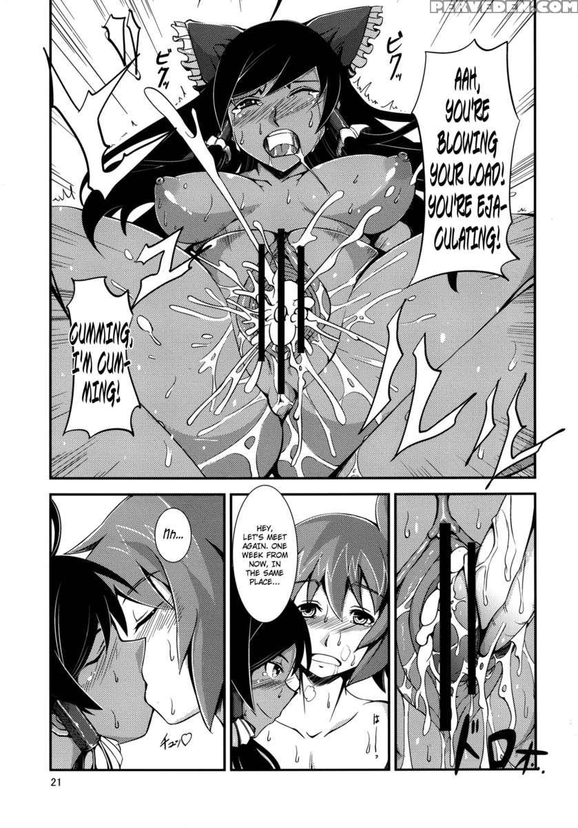 The Incident Of The Black Shrine Maiden ~part 2~ 1