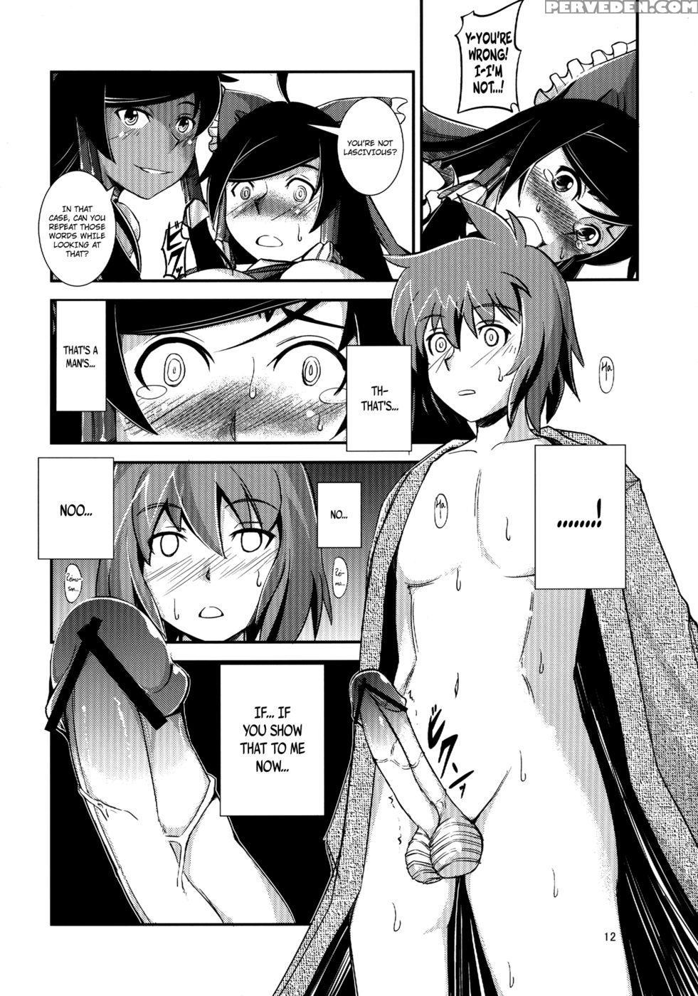 The Incident Of The Black Shrine Maiden ~part 3~ - Touhou Project 1