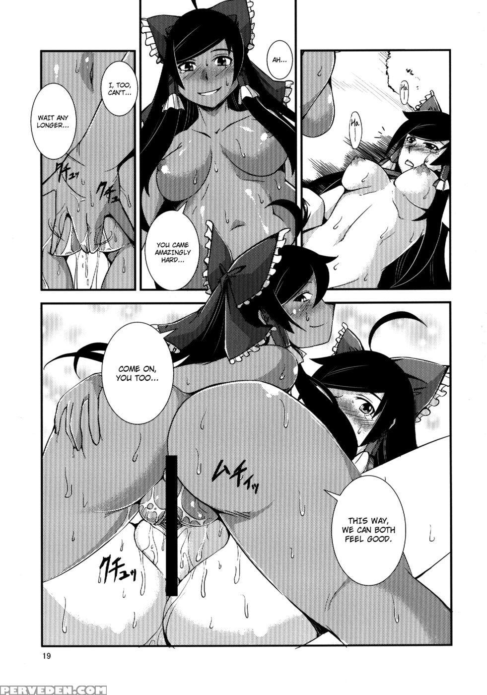 The Incident Of The Black Shrine Maiden ~part 3~ - Touhou Project 1