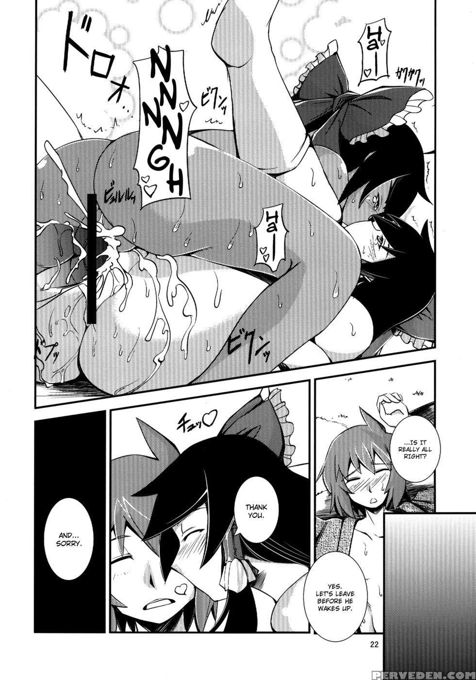 The Incident Of The Black Shrine Maiden ~part 3~ - Touhou Project 1