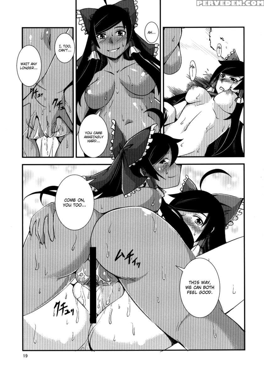 The Incident Of The Black Shrine Maiden ~part 3~ 1