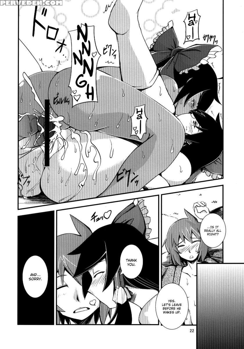 The Incident Of The Black Shrine Maiden ~part 3~ 1