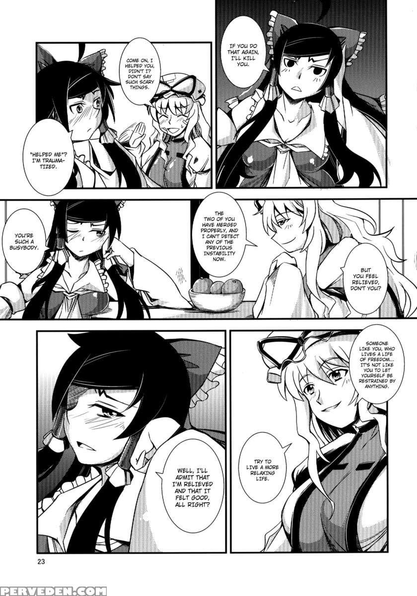 The Incident Of The Black Shrine Maiden ~part 3~ 1