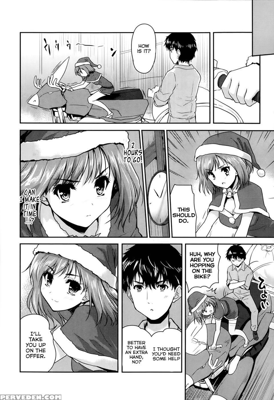 The Intruder Is Santa Claus - Tohgarashi Hideyu 1
