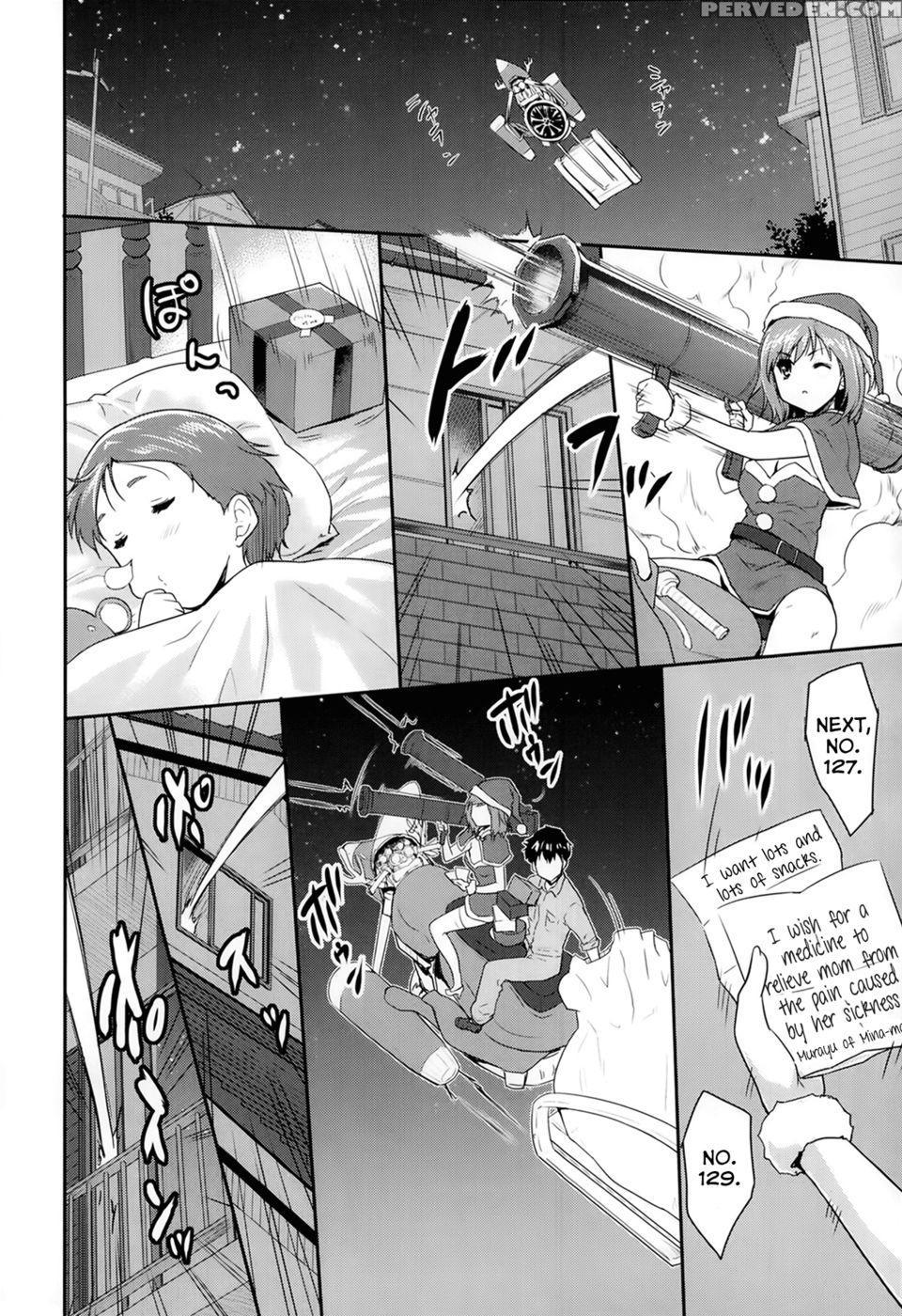 The Intruder Is Santa Claus - Tohgarashi Hideyu 1