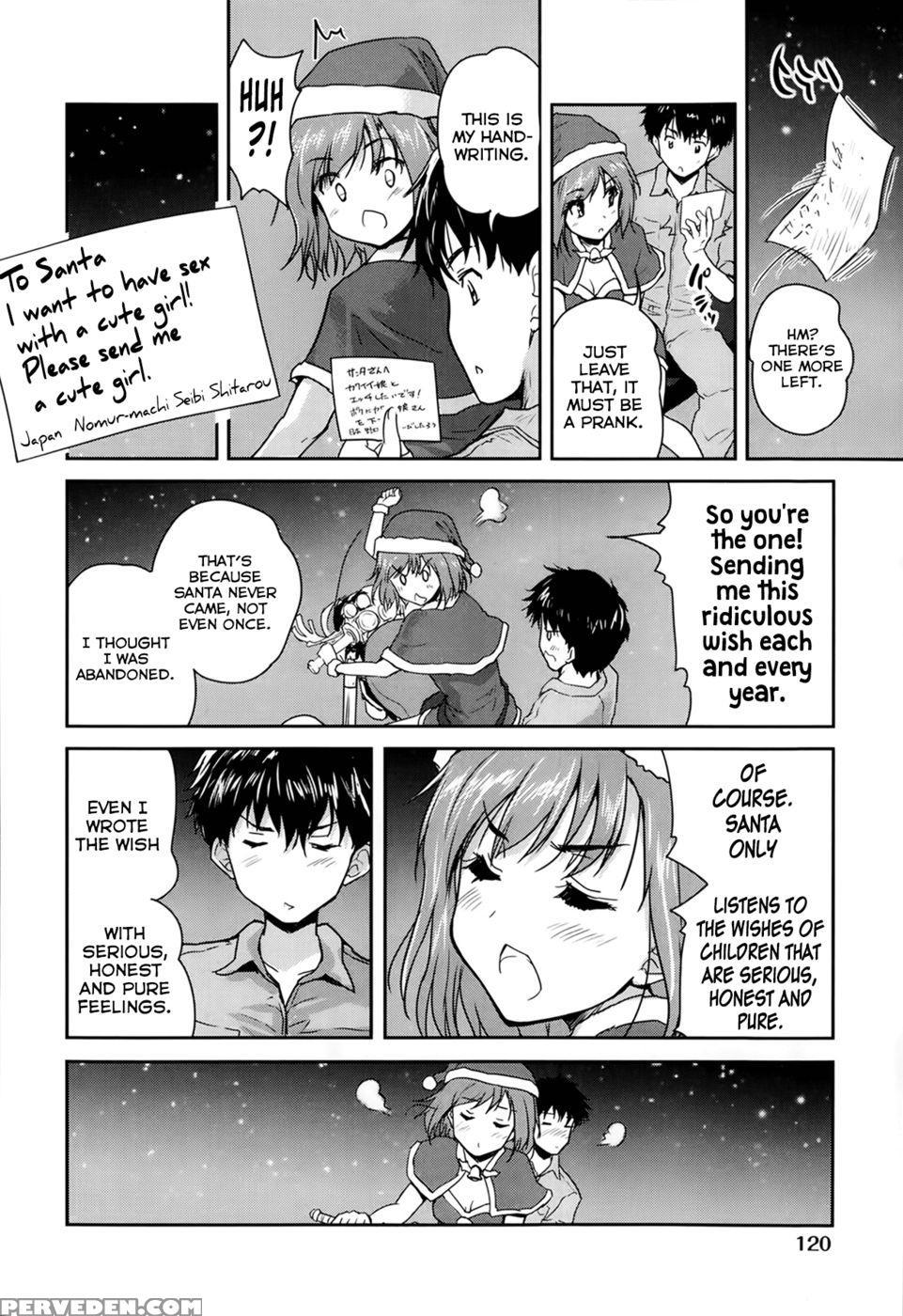 The Intruder Is Santa Claus - Tohgarashi Hideyu 1