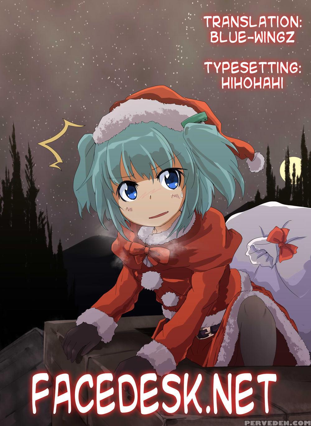 The Intruder Is Santa Claus - Tohgarashi Hideyu 1