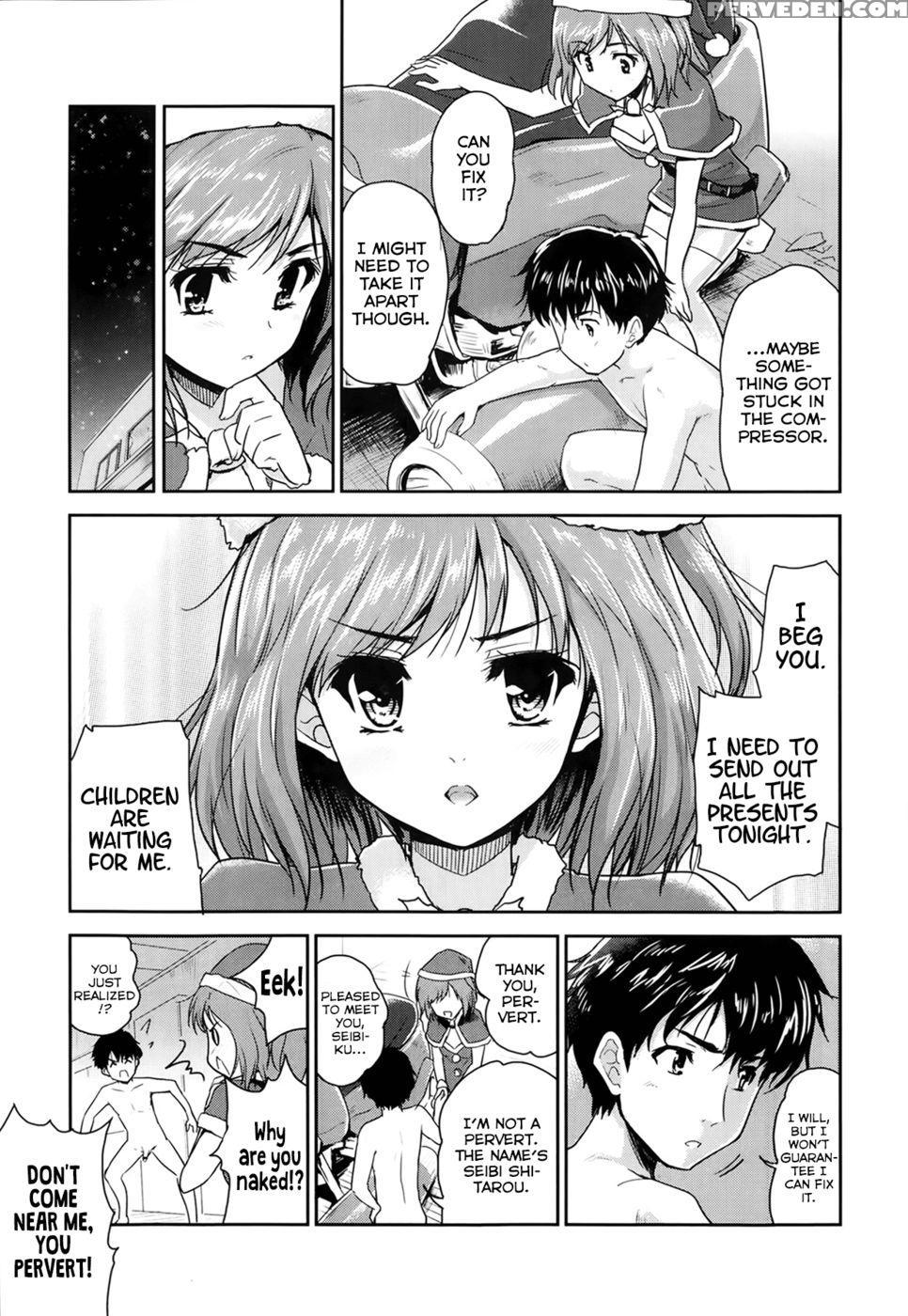 The Intruder Is Santa Claus - Tohgarashi Hideyu 1