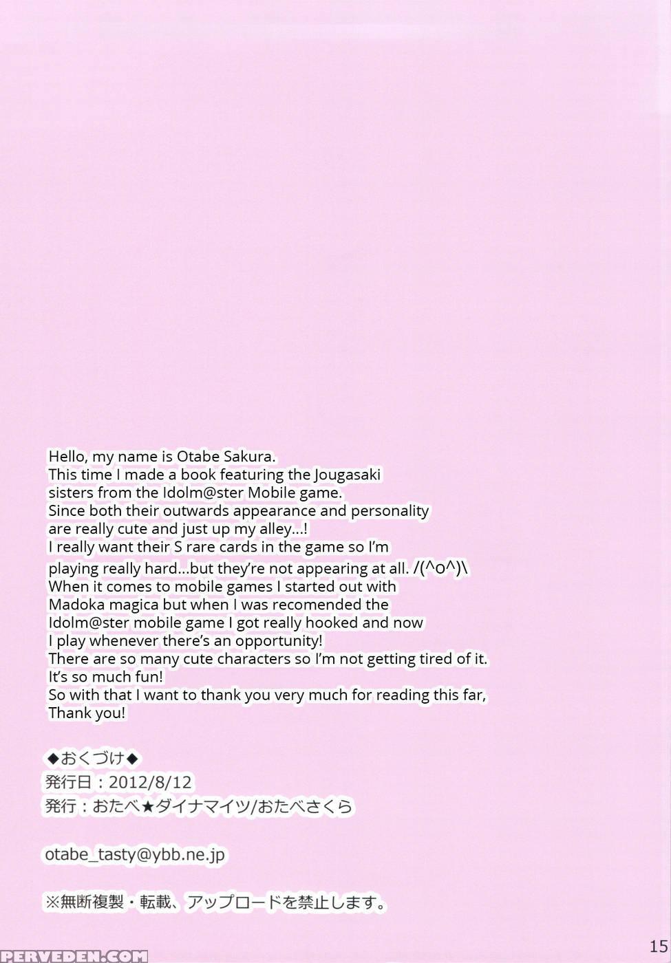 The Jougasaki Sisters' All-out Love Attack + Omake - The Chapter 1 Page 15