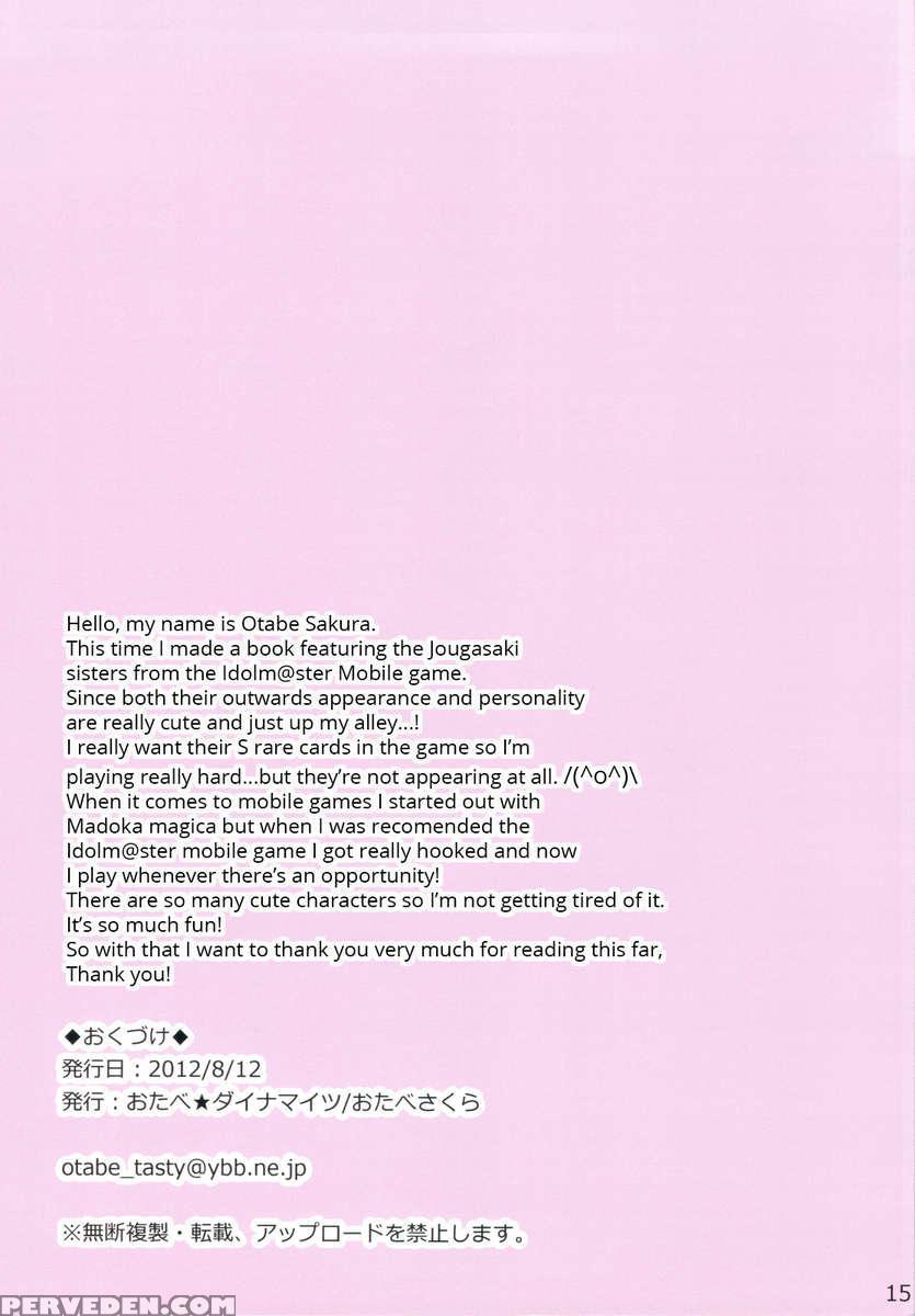 The Jougasaki Sisters' All-out Love Attack 1
