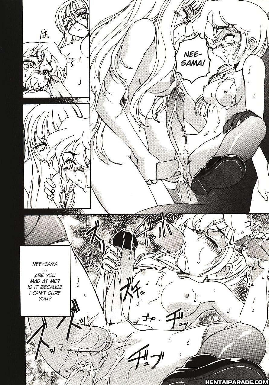 The Kannazuki Sisters 9