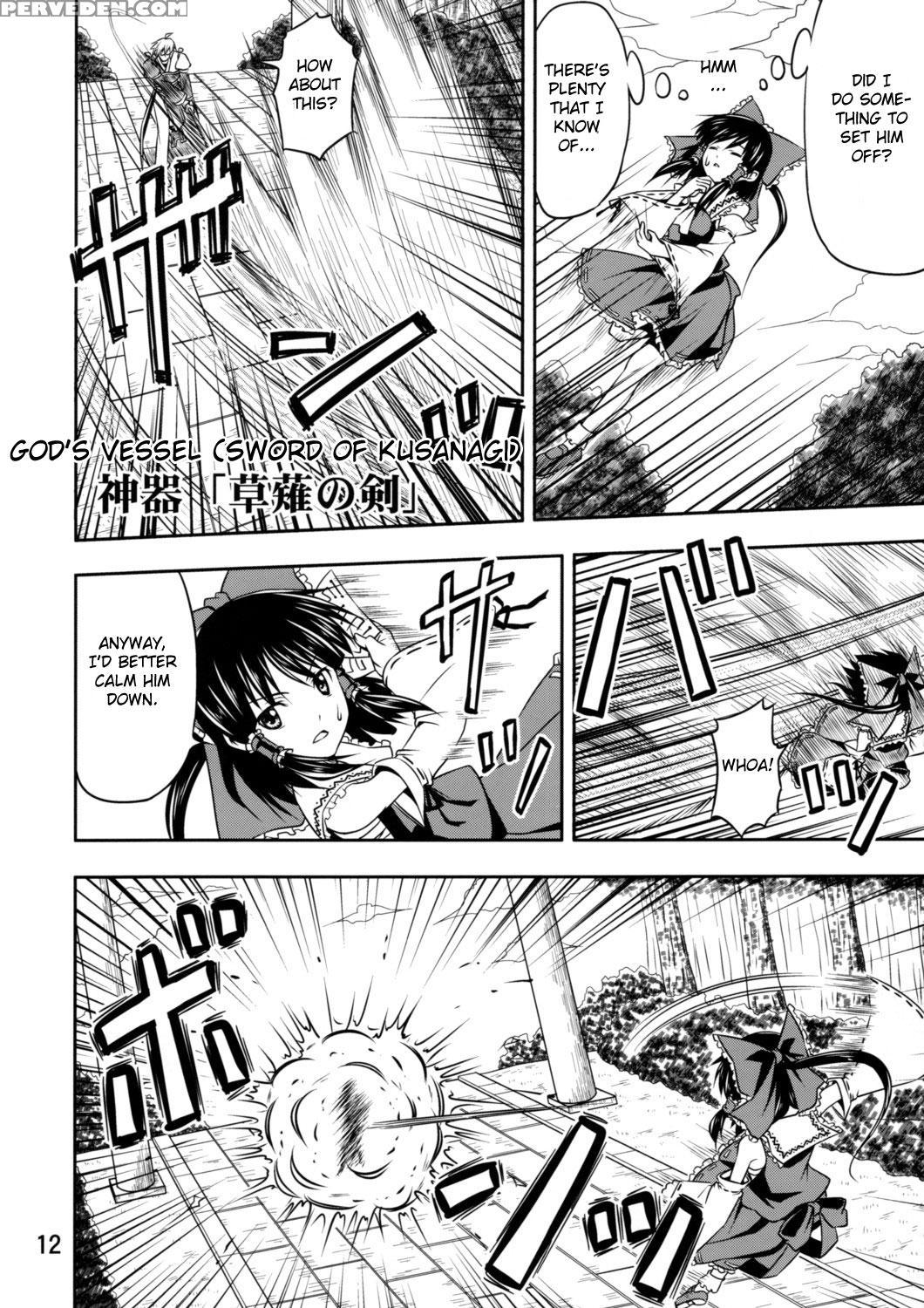 The King Of Gensoukyo Before Chapter - Touhou 1