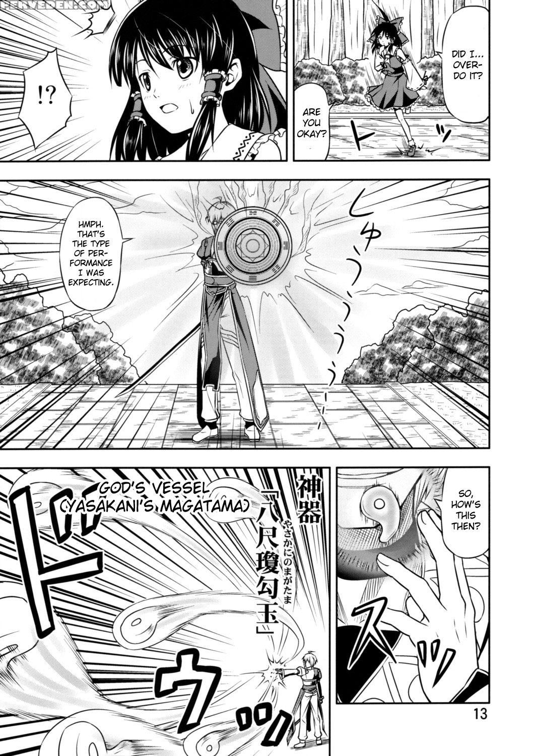 The King Of Gensoukyo Before Chapter - Touhou 1