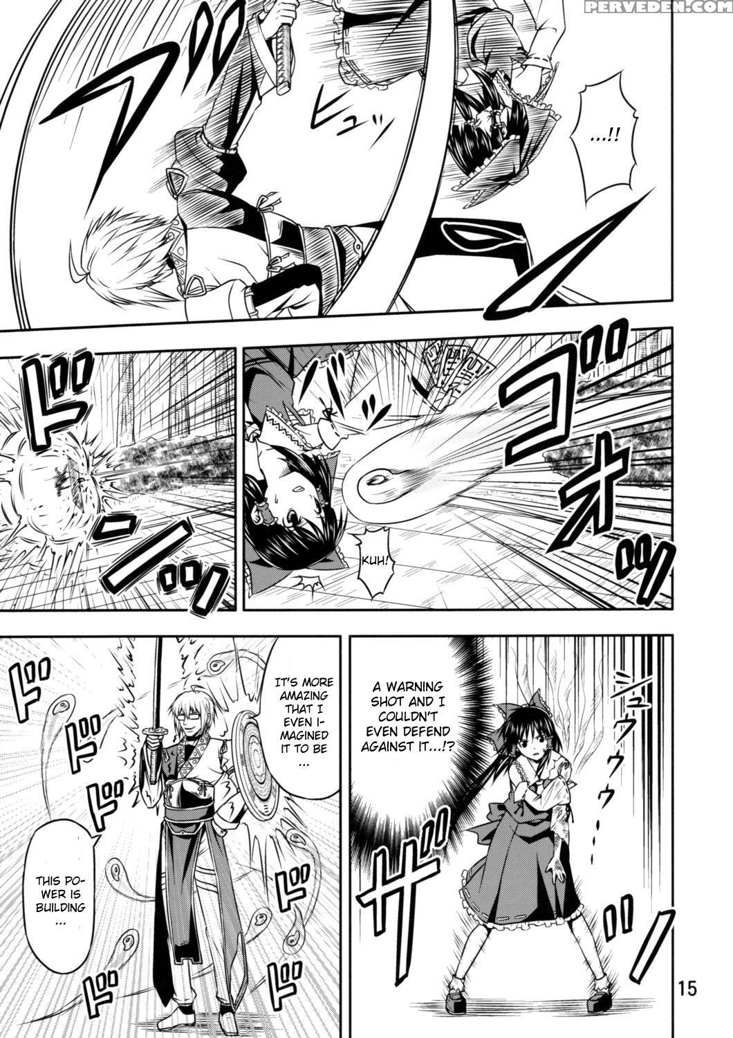 The King Of Gensoukyo Before Chapter - Touhou 1
