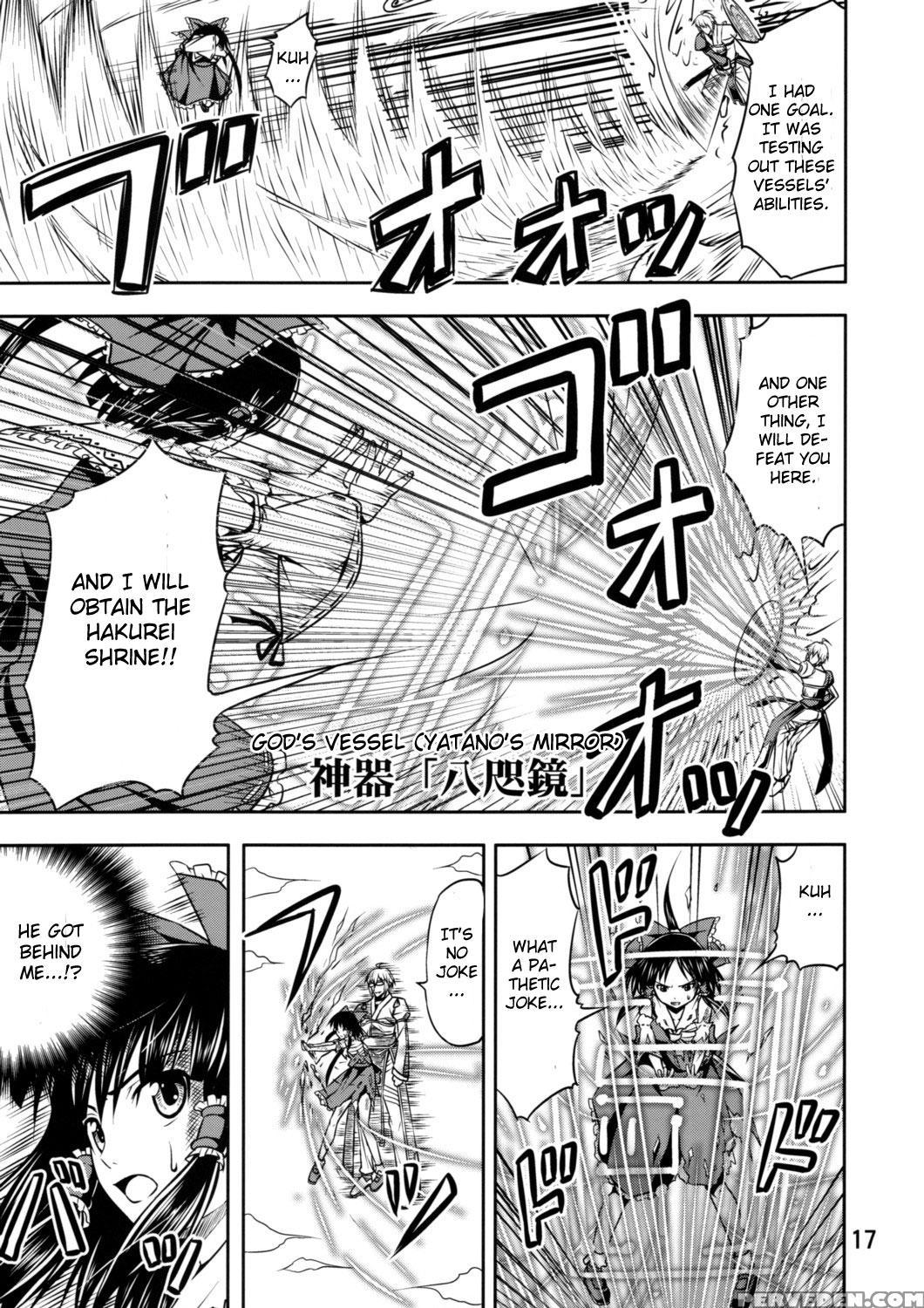 The King Of Gensoukyo Before Chapter - Touhou 1
