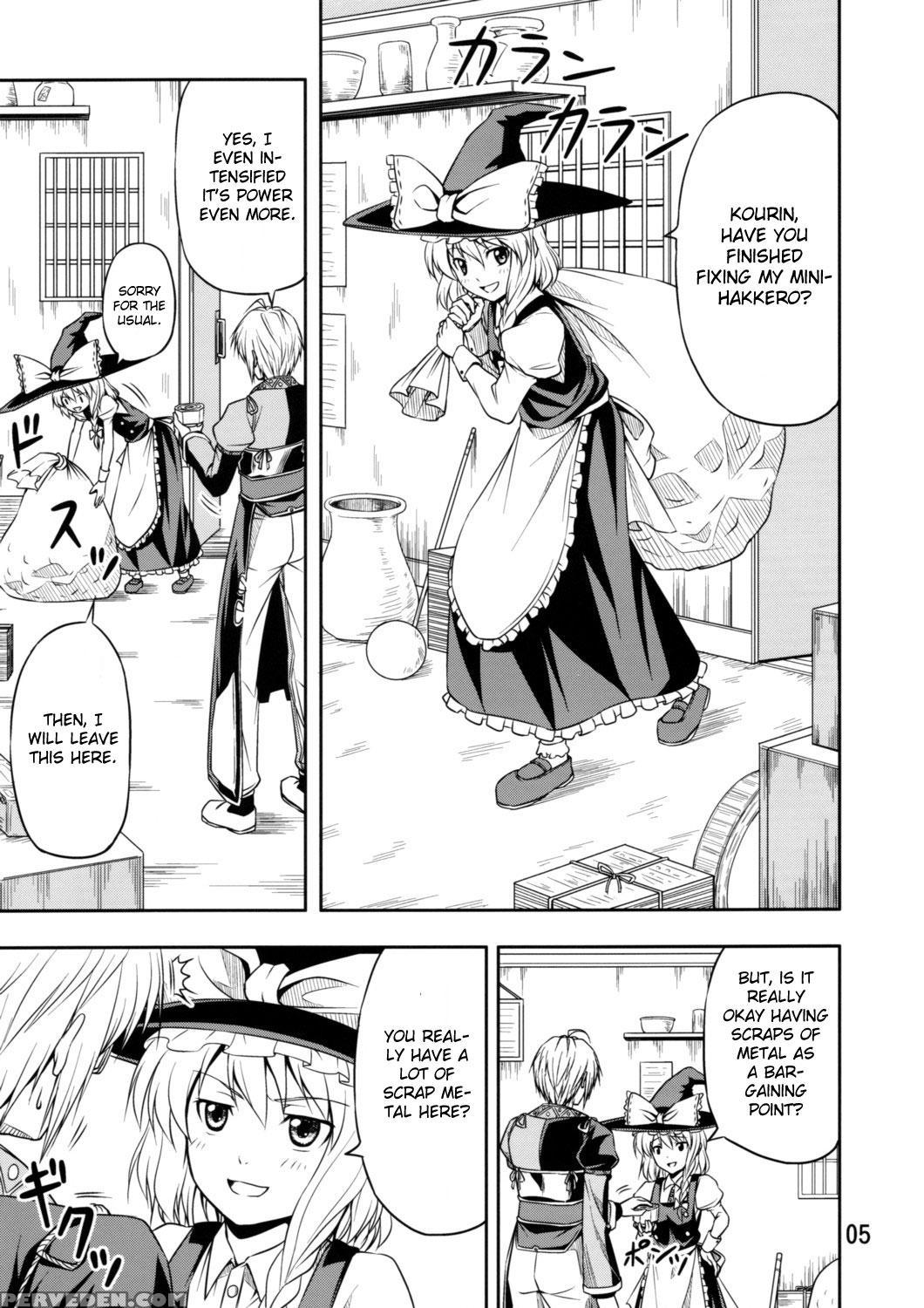 The King Of Gensoukyo Before Chapter - Touhou 1