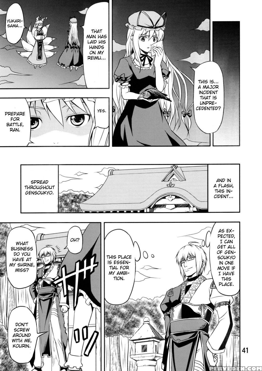 The King Of Gensoukyo Before Chapter - Touhou 1