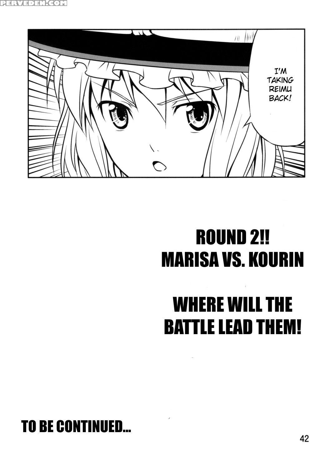 The King Of Gensoukyo Before Chapter - Touhou 1