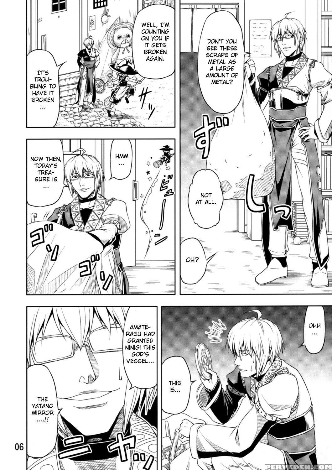 The King Of Gensoukyo Before Chapter - Touhou 1