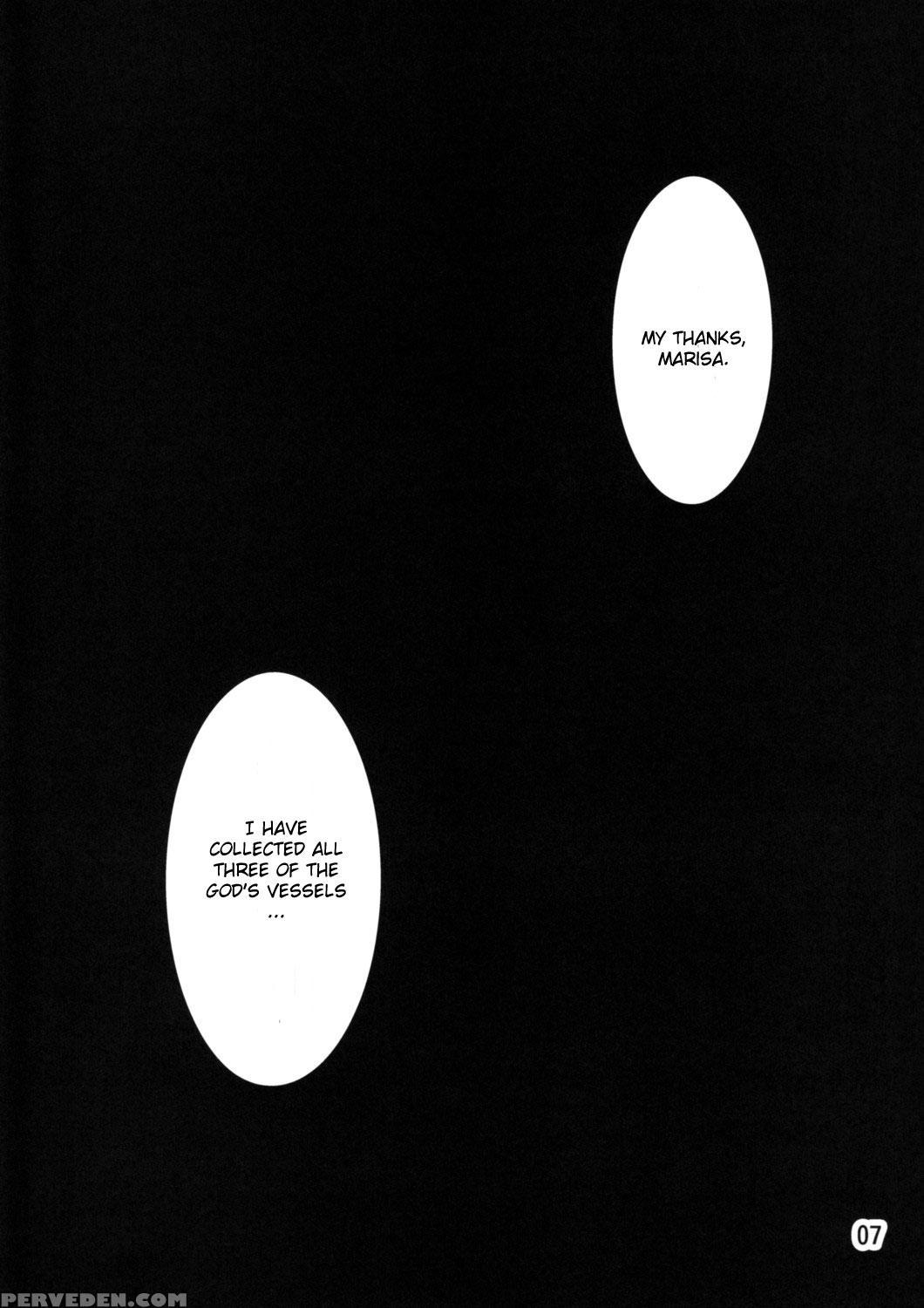 The King Of Gensoukyo Before Chapter - Touhou 1