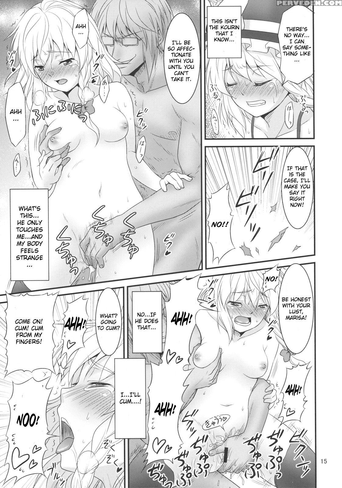 The King Of Gensoukyo Rape Chapter - Touhou 1