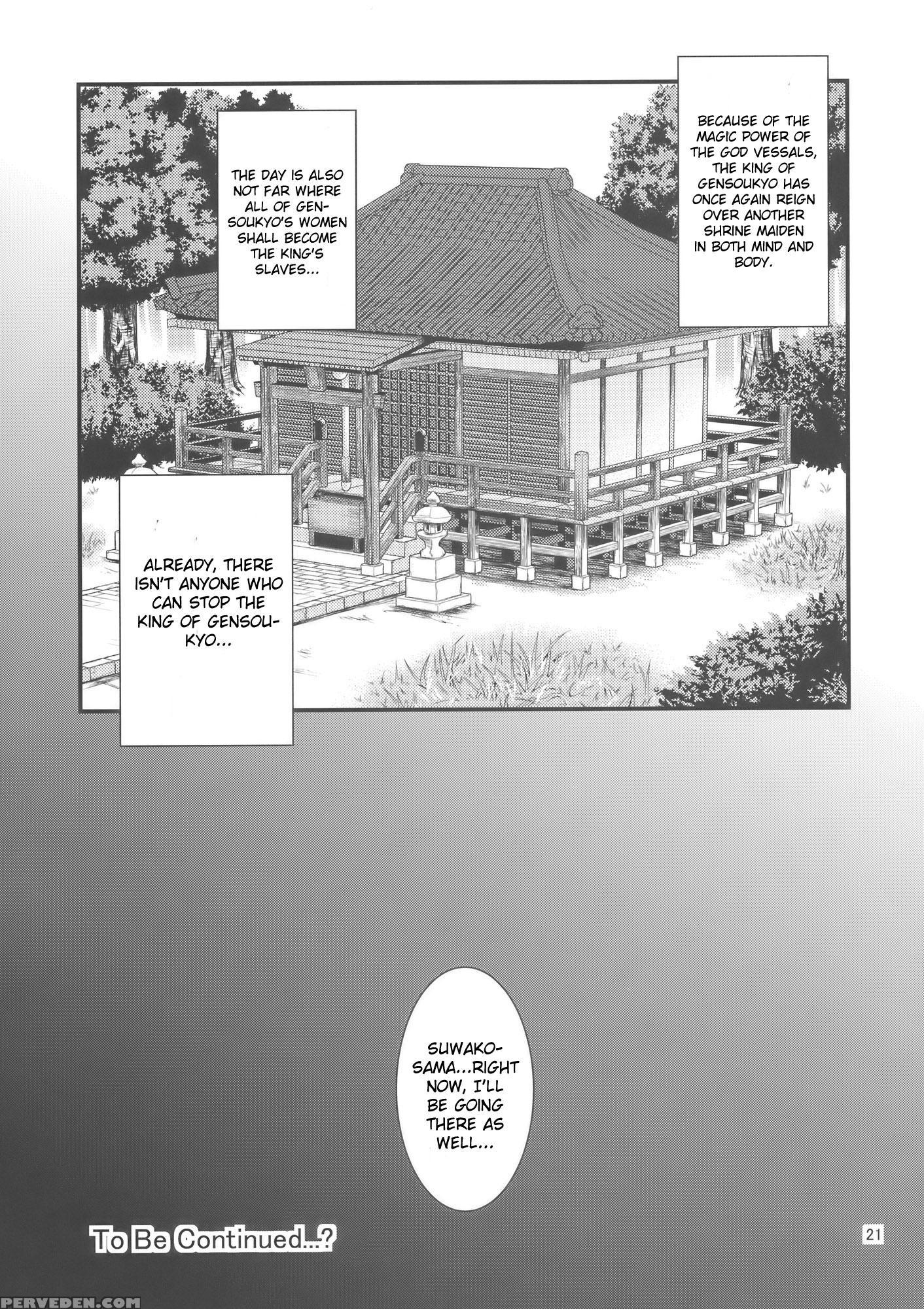 The King Of Gensoukyo Sanae Rape Chapter - Touhou 1