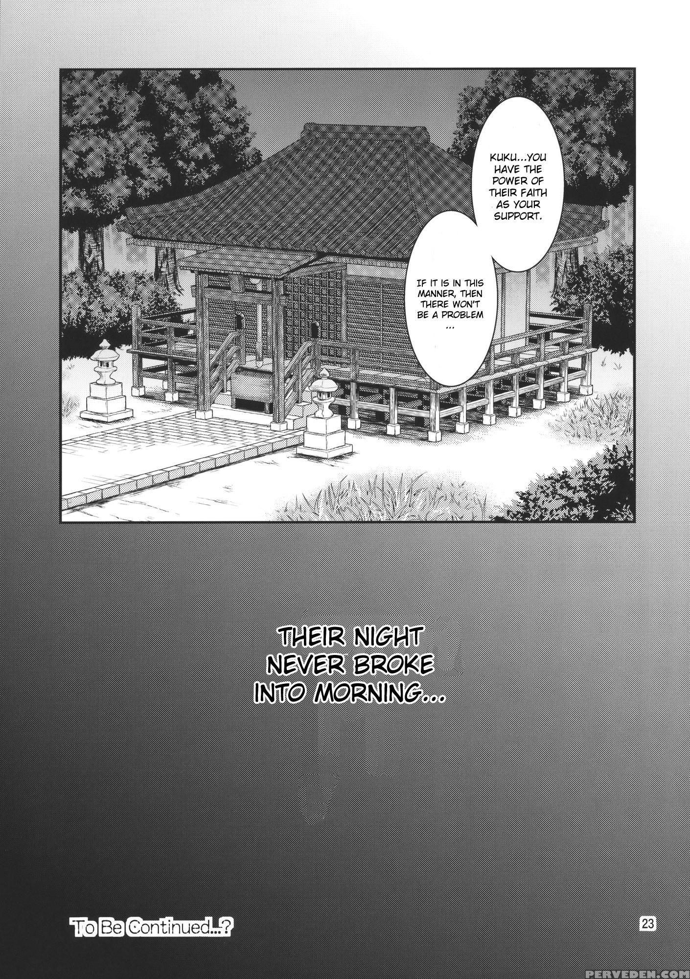The King Of Gensoukyo Sanae Rape Chapter 2 - Touhou 1