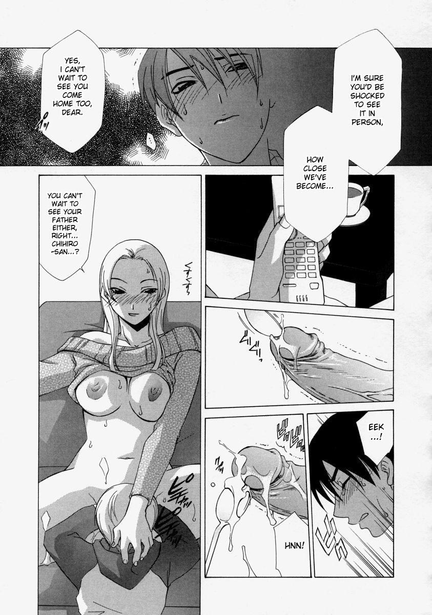 The Lady With The Coaxing Voice 1