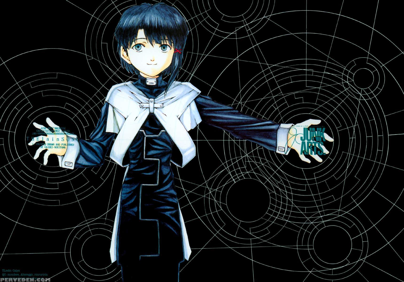 The Lain Song 1