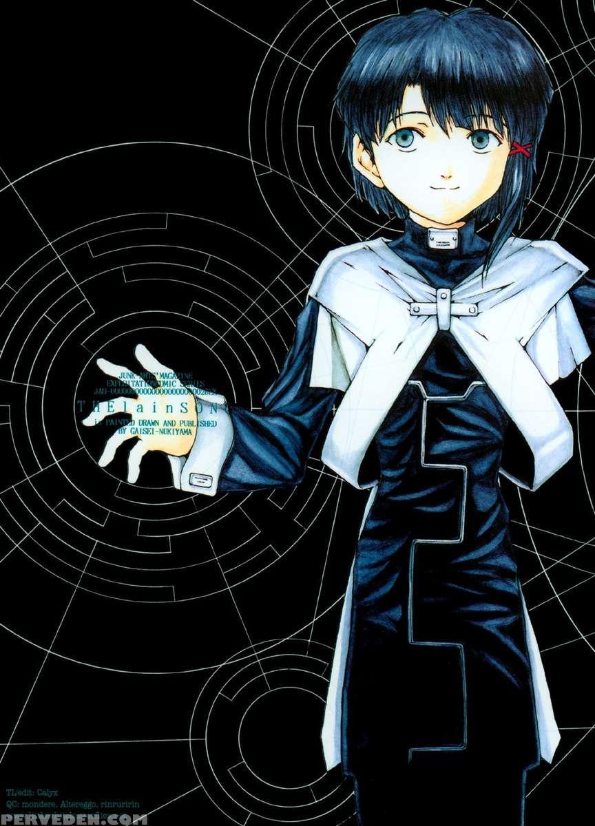 The Lain Song 1