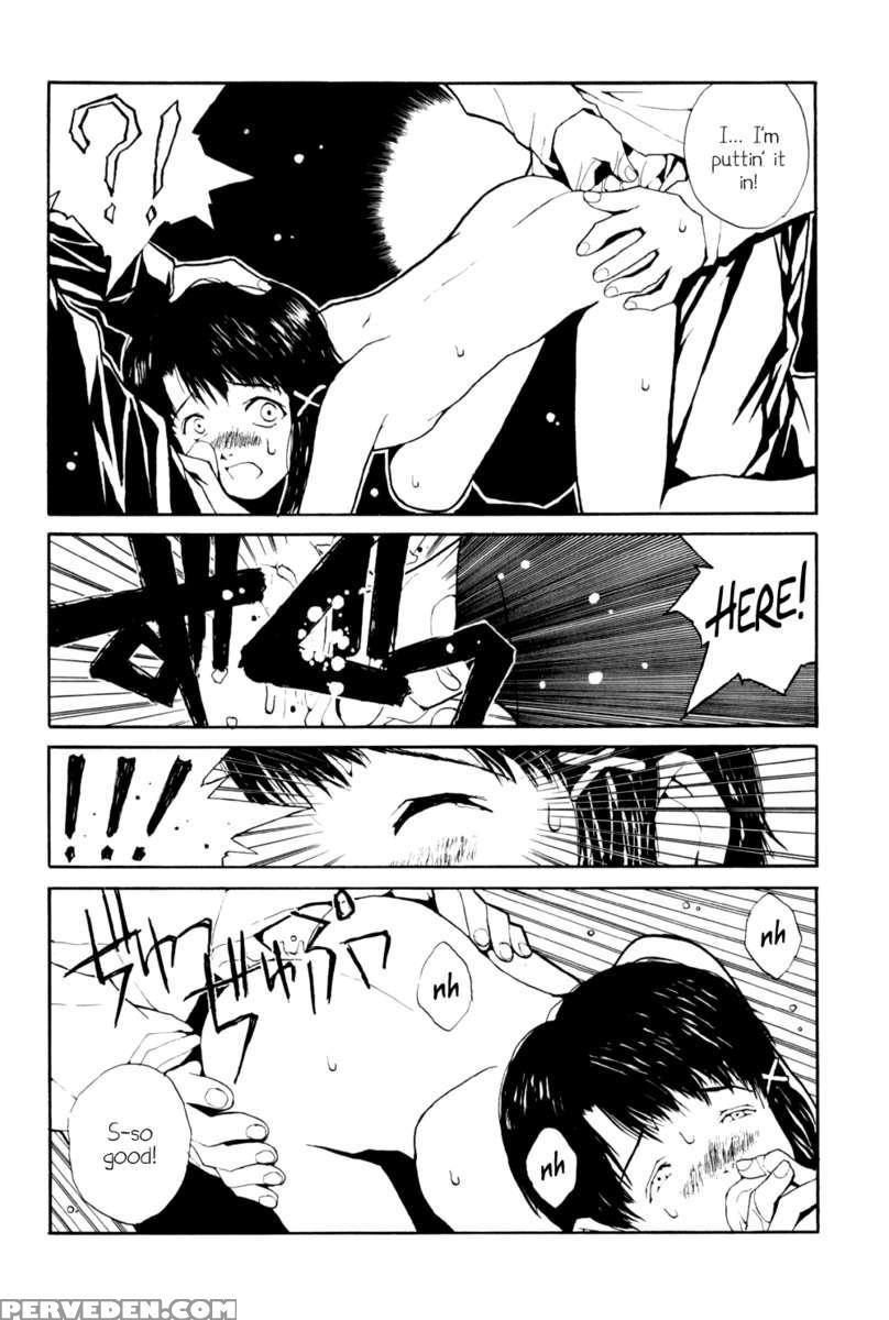 The Lain Song 1