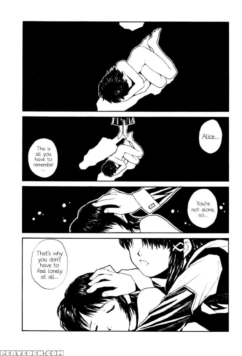 The Lain Song 1