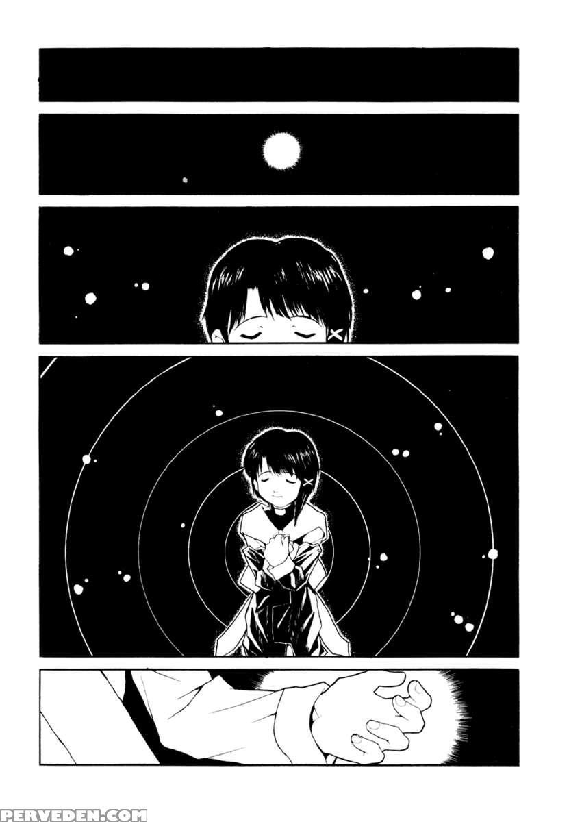 The Lain Song 1