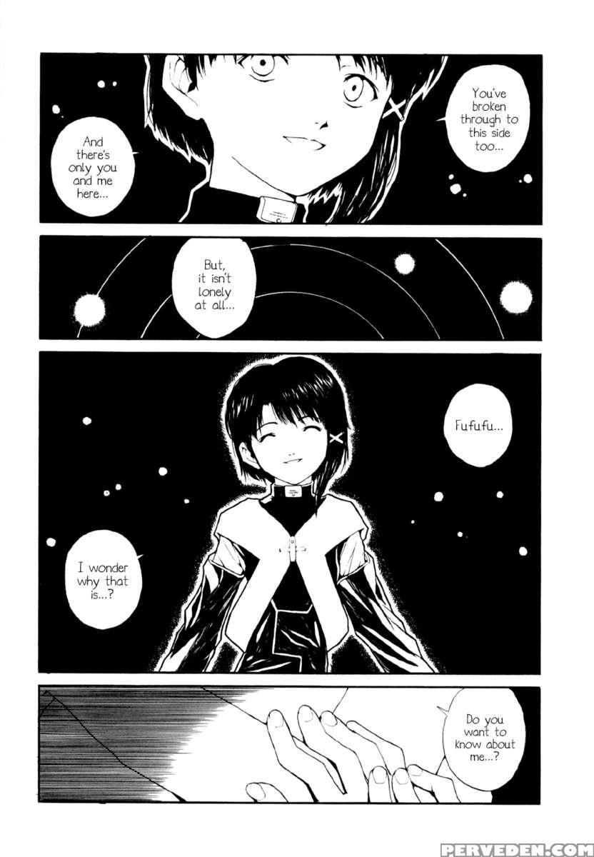 The Lain Song 1