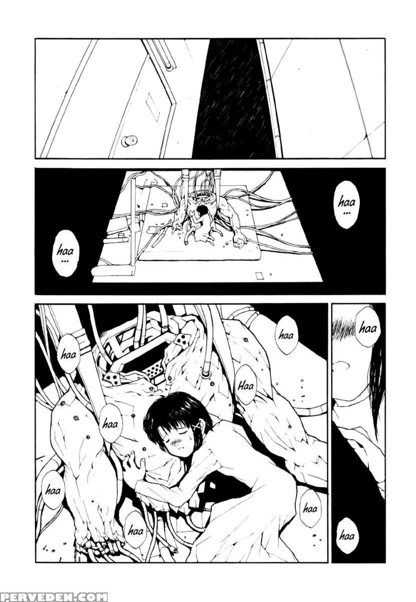 The Lain Song 1