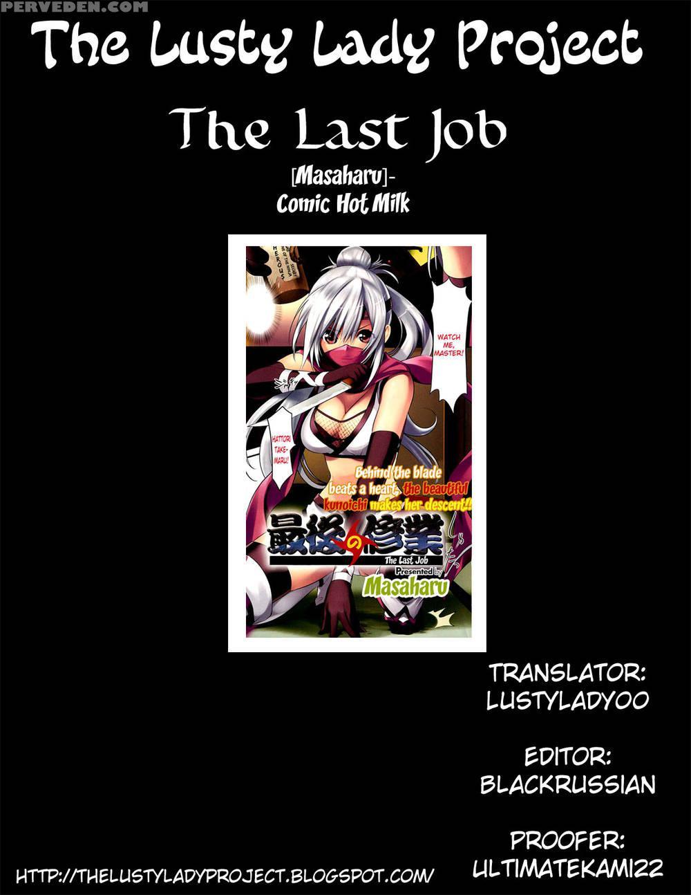 The Last Job - Masaharu - English 1