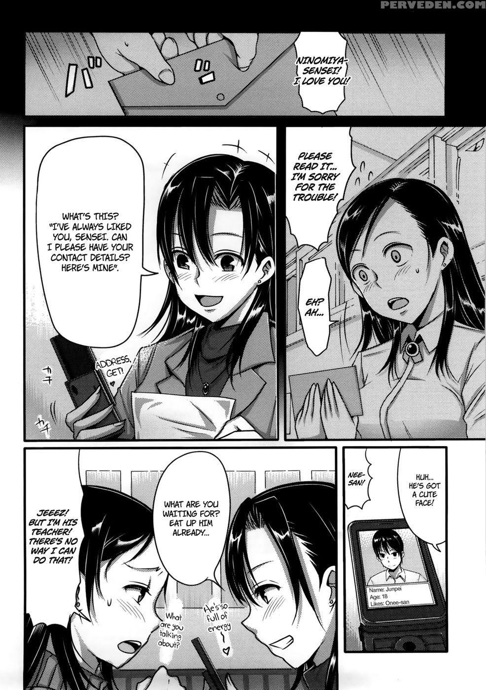 The Lewd Sausage - Nakasone Haiji 1
