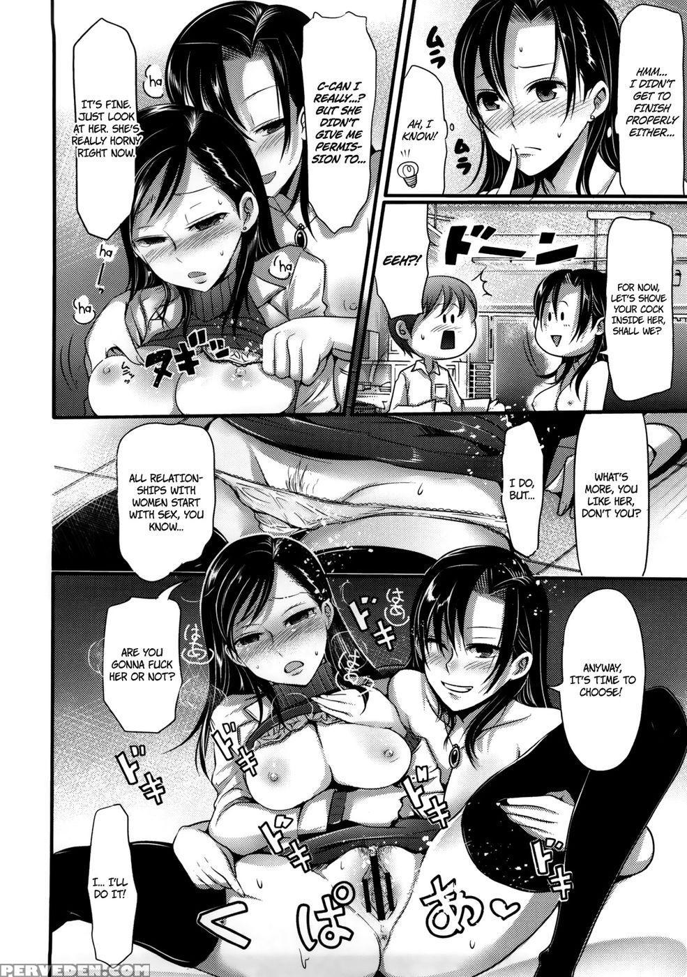 The Lewd Sausage 1